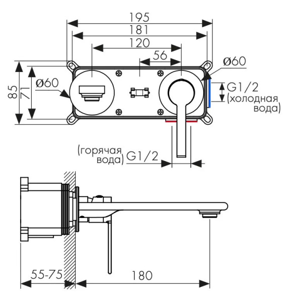 05511-4 Смеситель KAISER Serio для раковины скрытого монтажа 